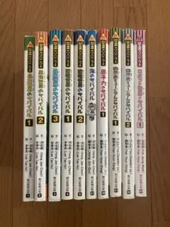 全巻初版】シャコタンブギ 文庫版 1〜12巻 - メルカリ