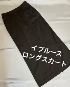 i Blusイブルース　ブラック　ロングスカート