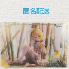 プロセカ　ウエハース 4　鏡音リン　No.20　25時、ナイトコードで。