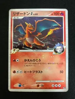 リザードンギンガ団 リザードンG lv.65 ギンガ団 001/016 ポケモンカード - メルカリ