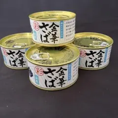山政小山園 小倉山30g缶＆さみどり30g缶 合計2缶 新品未開封 - メルカリ