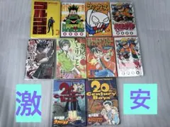 【初版あり！】【まとめ売り！】少年漫画、青年漫画セット！！