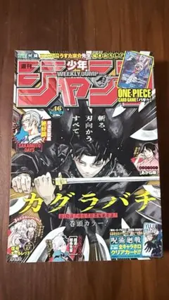 g*x様 Beckett BGS 漫画鑑定 雑誌鑑定 カグラバチ 9.2 週刊少 - メルカリ