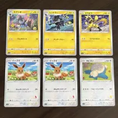ポケカ　sH カビゴン　イーブイ　ゼラオラ　レントラー　セット