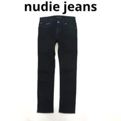 nudie jeans　ヌーディージーンズ　BLACK RING　デニムパンツ