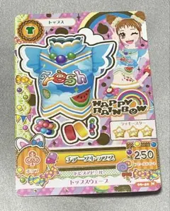 アイカツカード ハッピーレインボー トップス