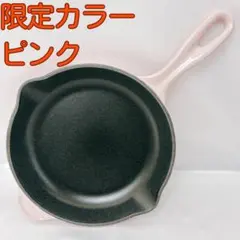 LE CREUSET シグニチャー スキレット イエロー 20cm - メルカリ