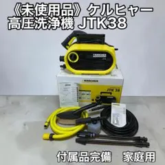 2026年最新】JTK38の人気アイテム - メルカリ