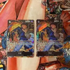 THE BEST2 サボパラレル　2枚セット