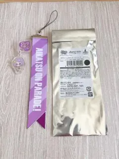 アイカツオンパレード！ SDチャーム付きリボンストラップ 七倉小春