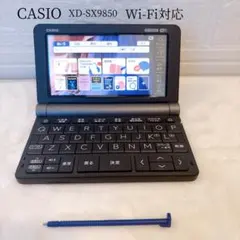 2026年最新】casio xd-sx9850の人気アイテム - メルカリ