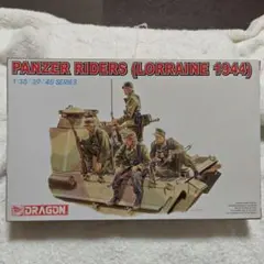 DRAGON 1/35 PANZER RIDERS 6156