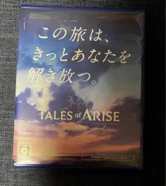試供品 パッケージ TALES of ARISE