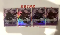 ワンピースカード 新時代の主役 トラファルガー・ロー SR 4枚セット