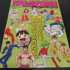 SHO-TIME様 リクエスト 2点 まとめ商品