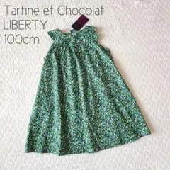 ⑩【新品】Tartine et Chocolat ワンピース リバティ 100のサムネイル