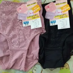 スタイルup！ショーツLサイズ2色セット♥️♥️♥️