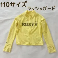 110サイズ　長袖ラッシュガード　男女兼用　日焼け対策　水着　ラッシュガード