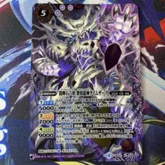 バトルスピリッツ ダイムザーク デッキ デッキ特集 最新デッキ開発｜Battle Spirits バトルスピリッツ