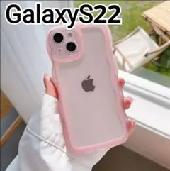 GalaxyS22 ケース　ピンク　ウェーブフレーム　クリアケース　可愛い
