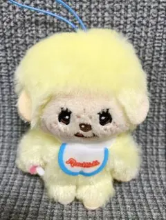 モンチッチ ぬいぐるみマスコット イエロー