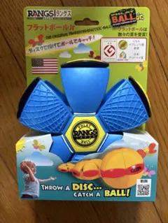 RANGS JAPAN フラットボールJr ブルー未開封のサムネイル