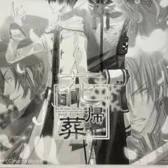 2026年最新】志方あきこ vagrancyの人気アイテム - メルカリ