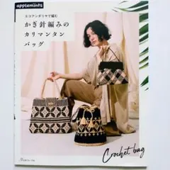 ゆみっち様 リクエスト 2点 まとめ商品