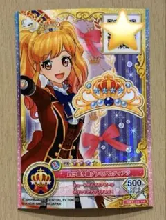 グッドハートフレンズティアラ　虹野ゆめ　アイカツ グッドハートフレンズティアラ 虹野ゆめ アイカツ | Mercari