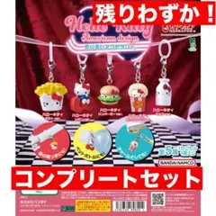 ハローキティ アメリカンデザイン めじるしアクセサリー 全5種セット