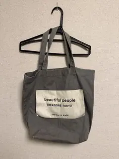beautiful people トートバッグ グレーのサムネイル