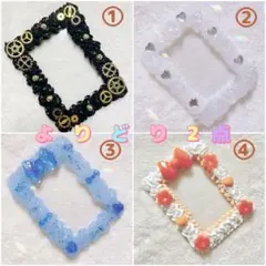 【現品】ホイップデコ トレカケース よりどり2点セット ¥1111【選択】