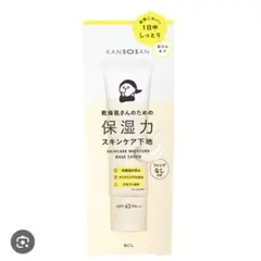 きょうたん様 リクエスト 2点 まとめ商品