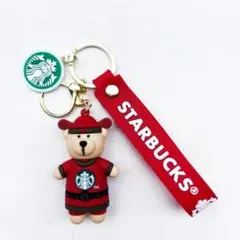 STARBUCKS クマのキーホルダー