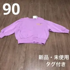 Item thumbnail for item b0ec53f3-ebc3-447c-8952-d2dcfcccd394