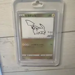 YU NAGABA ピカチュウ 長場雄 プロモ 未開封 Pikachu 151 - メルカリ