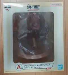 一番くじ SPY×FAMILY A賞 フィギュア☆アーニャ