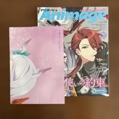 2026年最新】アニメージュ 10月号の人気アイテム - メルカリ