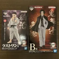 鬼滅の刃 鬼舞辻無惨 狛治 フィギュア