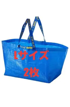 IKEAエコバッグLサイズ2枚★価格相談カテゴリー変更放置します★のサムネイル
