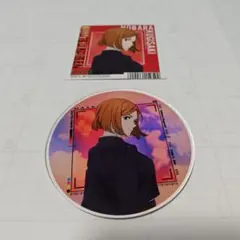 開封のみ★呪術廻戦 渋谷事変 釘崎 アニメイト グラッテ コースター 特典カード