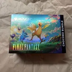 MTG チョコボバンドル英語版 - メルカリ