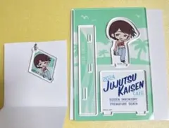 【新品未使用】呪術廻戦カフェ 家入硝子 キーホルダー アクリルスタンド おまけ付