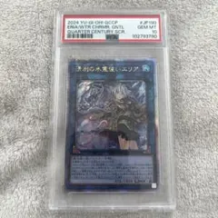 PSA10 遊戯王 蘇りし魔王ハ・デス レリーフ - メルカリ