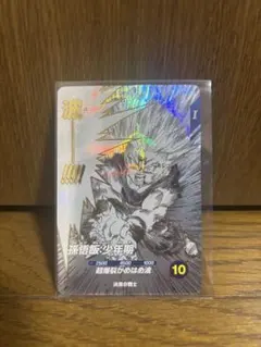 GOR】ドラゴンボールスーパーダイバーズ バインダーセット 孫悟空 少年