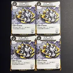 ベイビー様 リクエスト 2点 まとめ商品