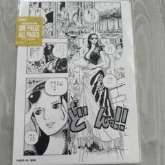 Item thumbnail for item d5331822-d0ea-46a7-858d-d553336ef620