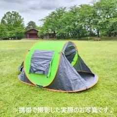キャンプオンパレード ポリコットンタープ 3m×4m 真鍮性自在金具付き