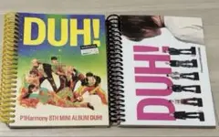 P1Harmony 8TH MINI ALBUM DUH! アルバム　開封済み