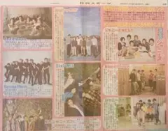 サタジャニ#76 ジャニーズカレンダー